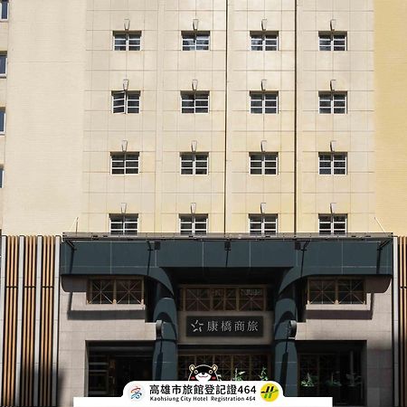 Kindness Hotel - Sandou II Cao Hùng Ngoại thất bức ảnh