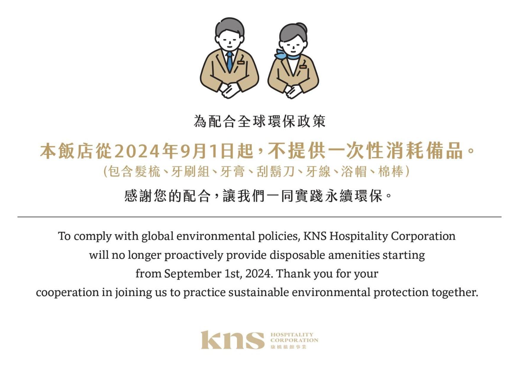 Kindness Hotel - Sandou II Cao Hùng Ngoại thất bức ảnh