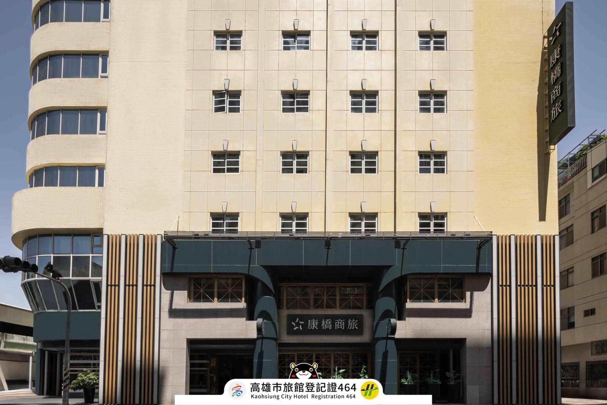 Kindness Hotel - Sandou II Cao Hùng Ngoại thất bức ảnh