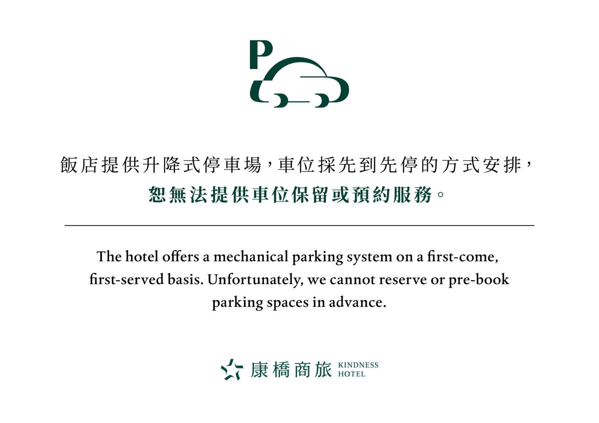 Kindness Hotel - Sandou II Cao Hùng Ngoại thất bức ảnh